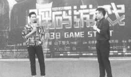 最新电影路演爆料大全视频