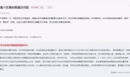 杭州负面爆料事件最新进展,真相逐步浮出水面