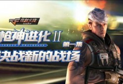 召集枪神库最新爆料视频,揭秘枪神库神秘面纱