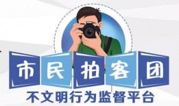 拍客新闻爆料在哪里看到,揭秘热门事件幕后真相