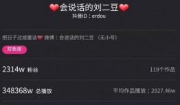 抖音网红吃瓜最新qq群,揭秘最新QQ群内幕