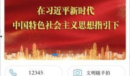 安康媒体爆料最新消息,揭秘事件背后真相