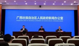 广西新闻爆料中心在哪里,广西新闻爆料中心究竟位于何处？”