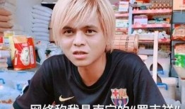 南宁罗志祥爆料新闻视频,揭秘娱乐圈背后真相