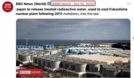 日本最新局势爆料中国,揭秘日本最新局势与中方的应对策略”