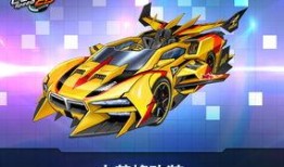 飞车最新坐骑爆料视频,炫酷造型，速度与激情再升级！