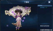 小乔六元皮肤爆料视频,揭秘全新爆料视频亮点