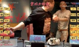 5400喝酒爆料京城大师赛视频,5400喝酒爆料，视频揭秘赛场风云