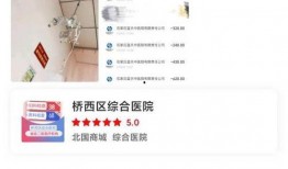 石家庄爆料小视频最新,小视频揭示城市新动态