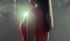 爆料李易峰唐嫣视频,幕后真相引热议