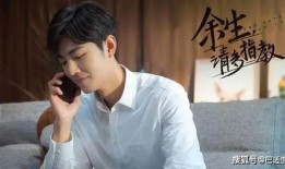 肖战爆料杨紫的视频,视频曝光两人亲密互动瞬间