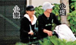 棒棒堂成员小煜爆料视频,独家爆料视频引热议