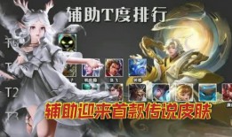 瑶破晓联动最新爆料,神秘角色揭晓，精彩剧情即将展开！