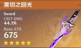 原神最新爆料火神,原神全新角色火元素之力揭秘