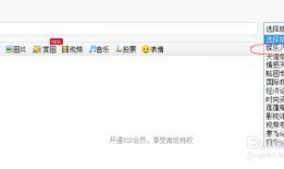 天涯爆料娱乐圈帖子总汇,天涯热议总汇揭秘