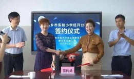 蕲春实验高中爆料视频最新,揭秘校园生活与教育真相