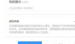 怎么爆料视频赚稿费呢,轻松赚取稿费攻略