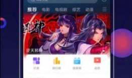 水晶玫瑰全新爆料视频下载,揭秘神秘视频背后的惊人真相