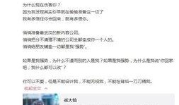 柏博女友爆料录音视频,揭秘背后惊人真相