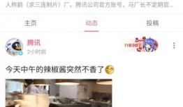 qq吃瓜俱乐部网红圈,网红圈的热议焦点与幕后故事