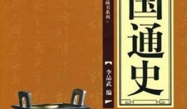 中国通史在线观看,穿越五千年，探寻华夏文明脉络