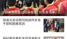 西坞中学爆料新闻,揭秘校园事件背后的真相