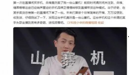快手爆料陈哲远视频在哪看,精彩瞬间等你来发现！