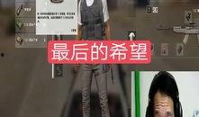 怪叔直播爆料视频大全最新,揭秘娱乐圈最新动态与幕后故事