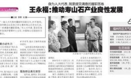 福州 新闻爆料事件有哪些,聚焦城市热点与民生关切