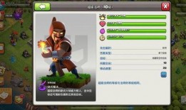 部落冲突超级兵最新爆料,神秘能力揭秘，战场霸主即将诞生！