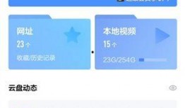 迅雷网盘小羊爆料视频,揭秘视频背后的惊人内幕