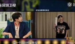 博主爆料白敬亭视频,网友热议背后真相