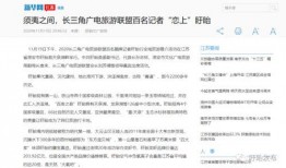 荔枝新闻怎么爆料报料的