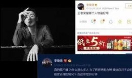 大神娱乐圈搞笑爆料文案,大神爆料背后的搞笑故事