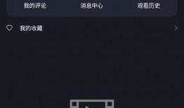 各种网红吃瓜视频网站 app,揭秘娱乐圈幕后故事，带你领略网络红人生态圈