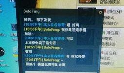 798公会大哥爆料视频,独家爆料视频深度解析