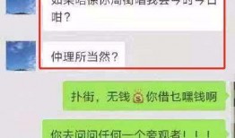 爆料杭州渣男是谁啊视频