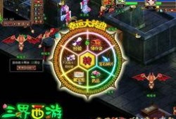 最新爆料大转盘,惊喜连连，福利无限！