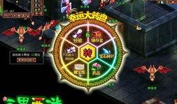 最新爆料大转盘,惊喜连连，福利无限！