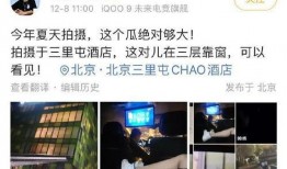 狗仔爆料明星约会视频大全,明星甜蜜约会视频大公开