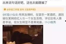网红吃瓜视频群,揭秘娱乐圈幕后故事，带你领略网络红人的真实生活