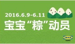 宁波爆料端午节事件视频,揭秘背后真相与争议