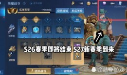 五战新皮肤爆料最新消息