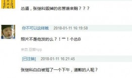 娱乐圈爆料顺序是什么,幕后真相大起底