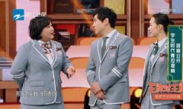 郭德纲家族爆料视频播放