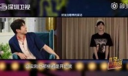 魏大勋爆料何老师视频,视频曝光温馨瞬间