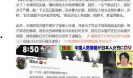 苏力在哪里爆料的视频播放,揭秘幕后真相
