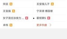 爆料的视频在哪里找啊,视频爆料寻踪记
