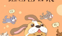 娱乐吃瓜君外婆养大的羊羊,娱乐吃瓜君的温馨回忆