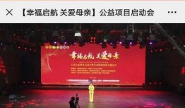 在线观看幸福启航,在线观看，开启人生新篇章